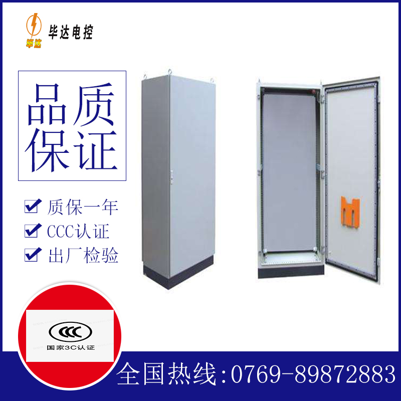 东莞仿威图柜
